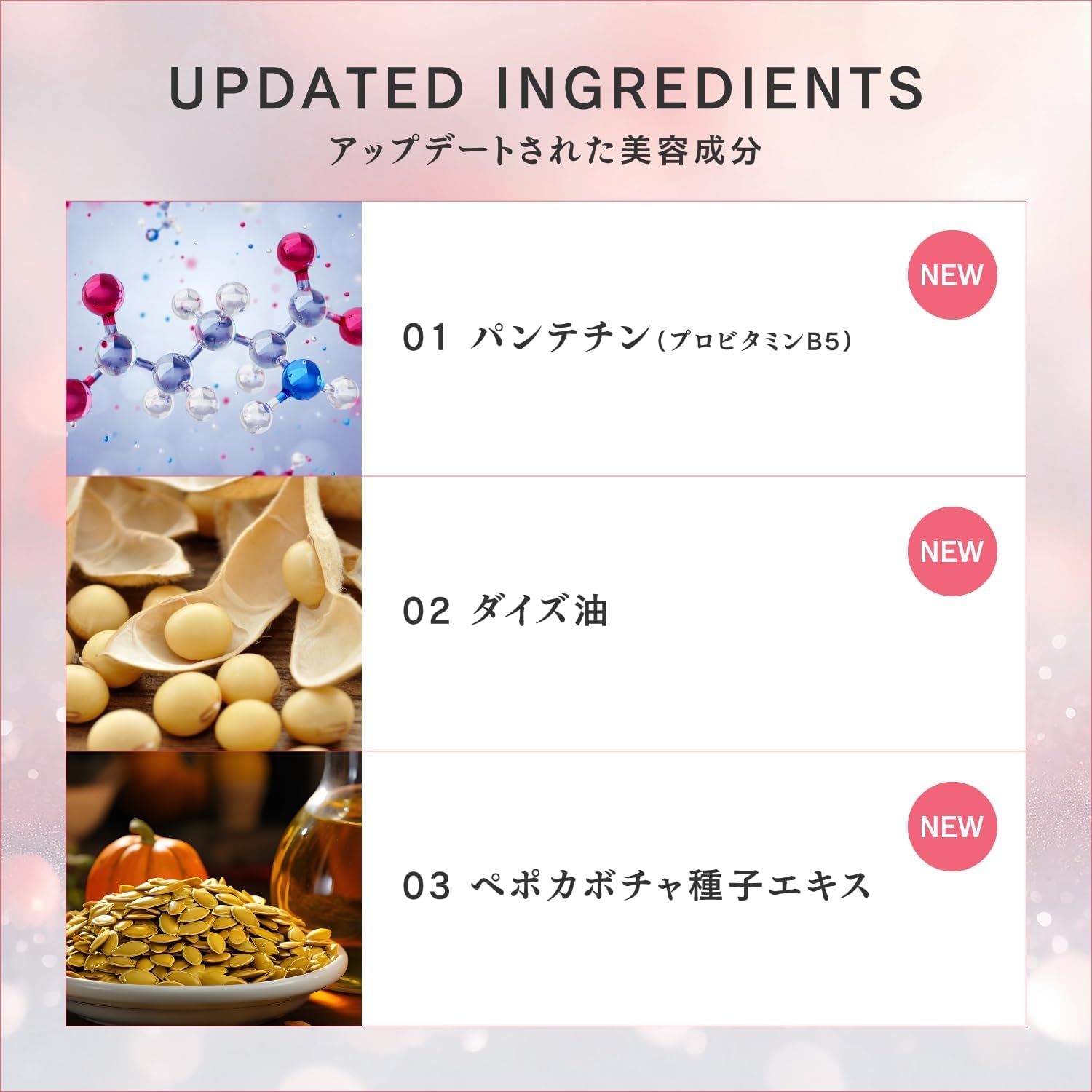 soaddicted(ソーアディクティッド) ラッシュアディクト アイラッシュコンディショニングセラム アドバンスの商品画像3 