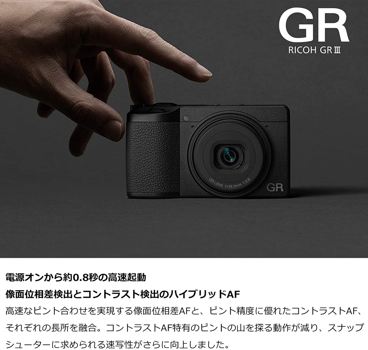 RICOH(リコー) GRIIIの商品画像7 