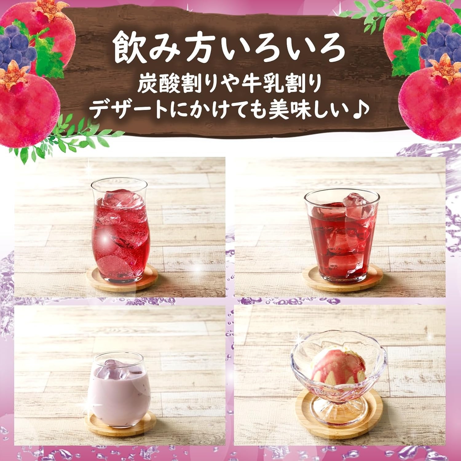 mizkan(ミツカン) フルーティスの商品画像5