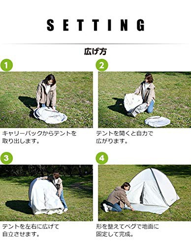 Campers Collection(キャンパーズコレクション) ポップアップテント EPS-6UVの商品画像12 