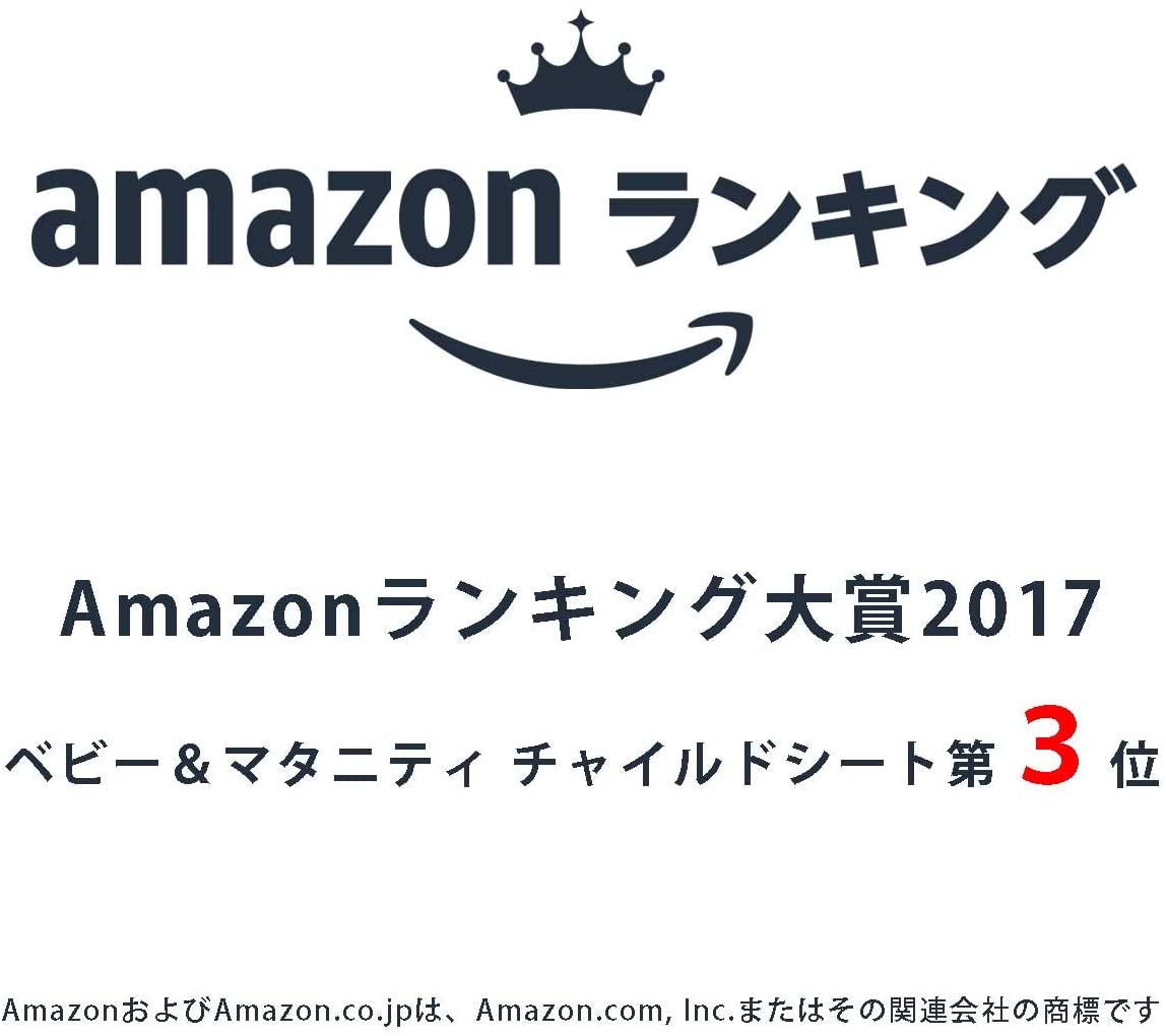 Child Guard(チャイルドガード) s120（04ビーンズ） Amazon.co.jp限定モデル CGDSZ122の商品画像9 