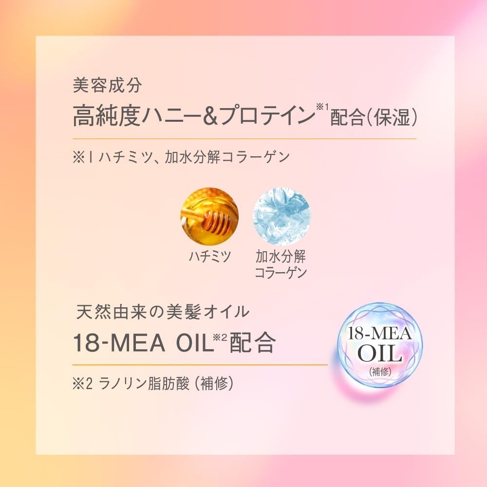 Essential(エッセンシャル) しっとりまとまる シャンプーの商品画像4 