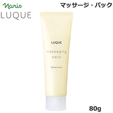 LUQUE(ルクエ) マッサージングパックの商品画像2 