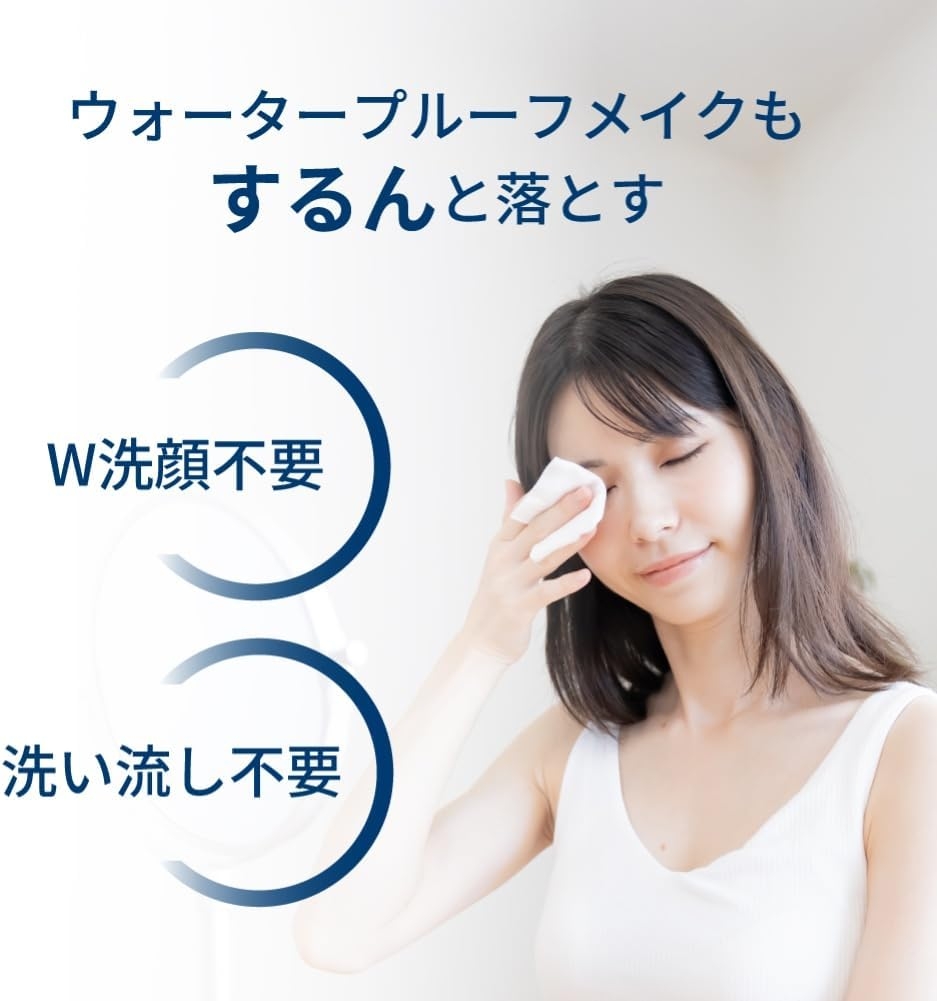 BIODERMA(ビオデルマ) サンシビオ エイチツーオー アイの商品画像3 