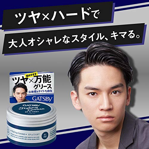 GATSBY(ギャツビー) スタイリンググリース アッパータイトの商品画像2 