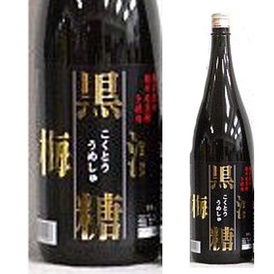 黒糖梅酒おすすめ商品：麻原酒造 黒糖梅酒