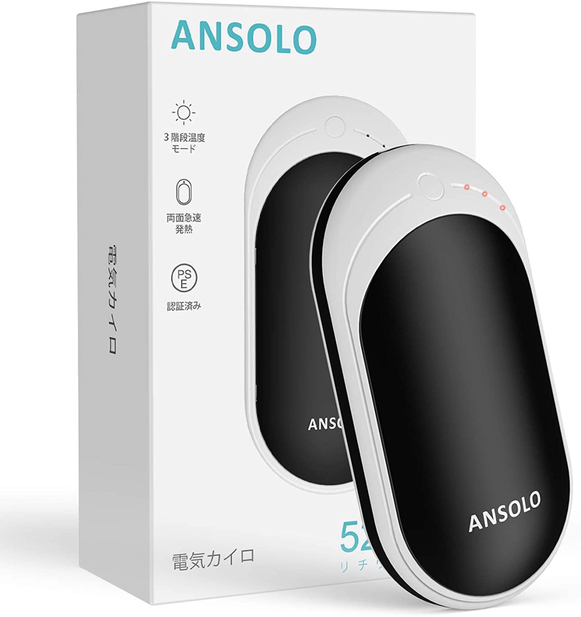 ANSOLO(アンソロ) 充電式カイロの商品画像1 