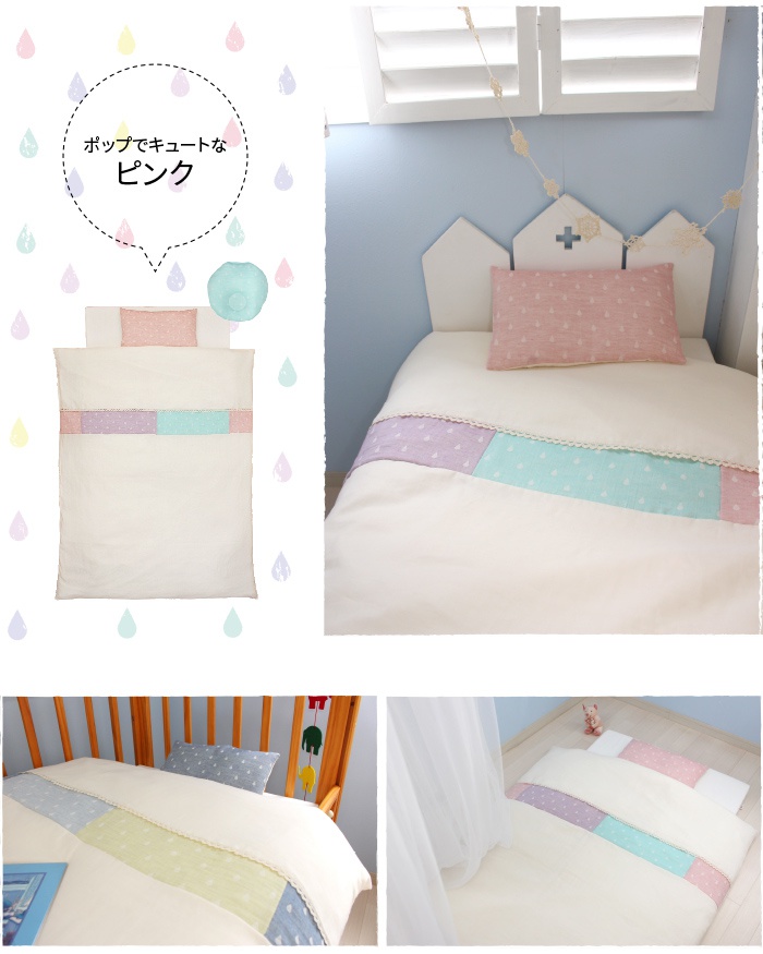 Madame Cotton(マダムコットン) ベビー布団10点セット bf-1009の商品画像3 