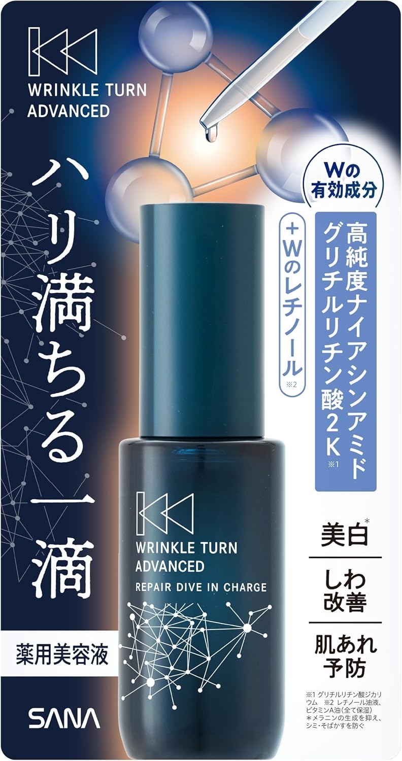 WRINKLE TURN(リンクルターン) アドバンスト 薬用リペア ダイブインチャージ