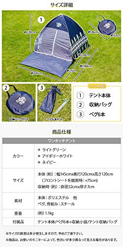 DANIEL URBAN OUTDOOR(ダニエルアーバンアウトドア) ポップアップテントの商品画像6 