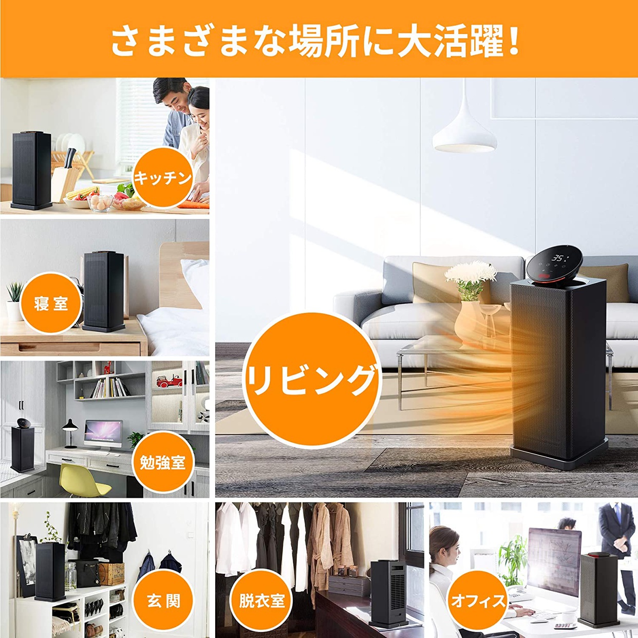 AUZKIN(アンズキン) セラミックヒーターの商品画像9 