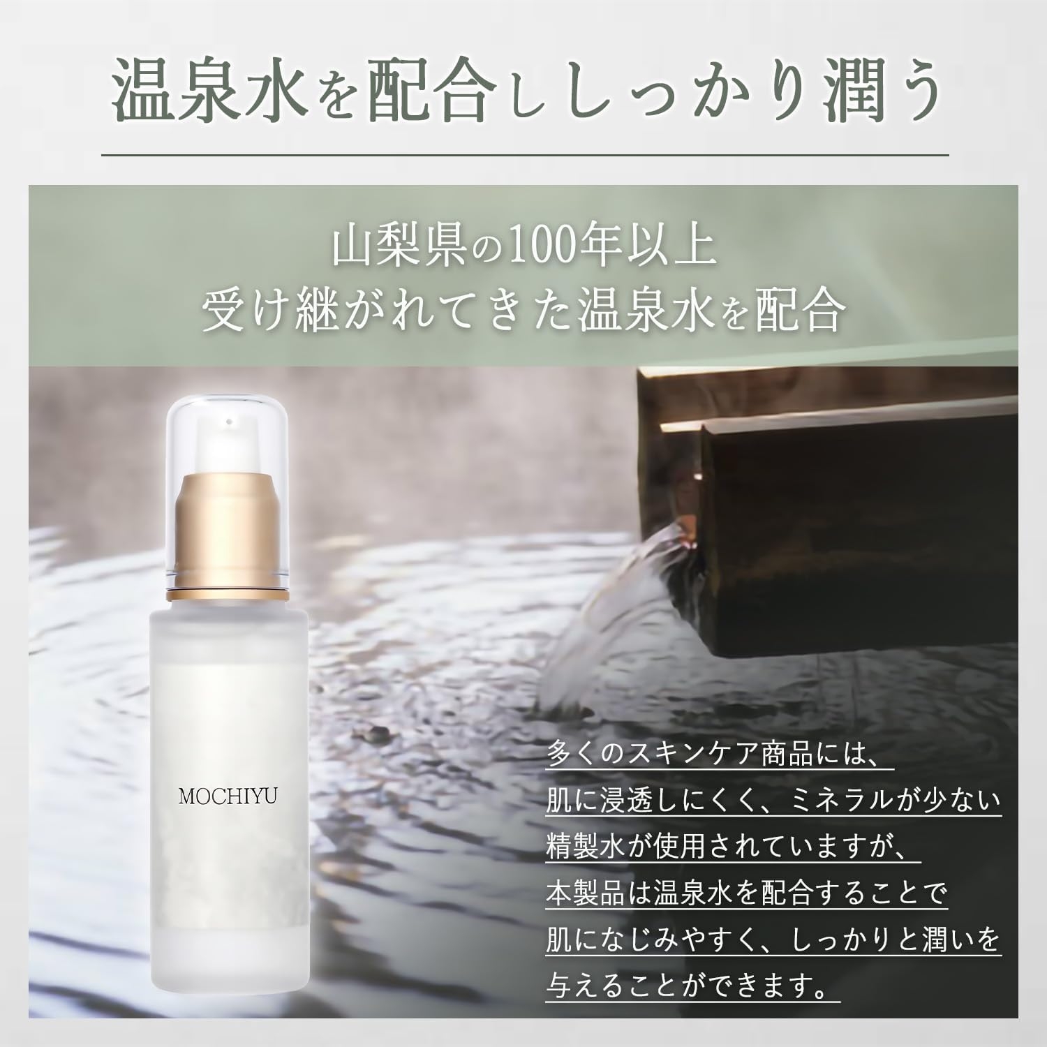 MOCHIYU(モチユ) MOCHIYUの商品画像3 