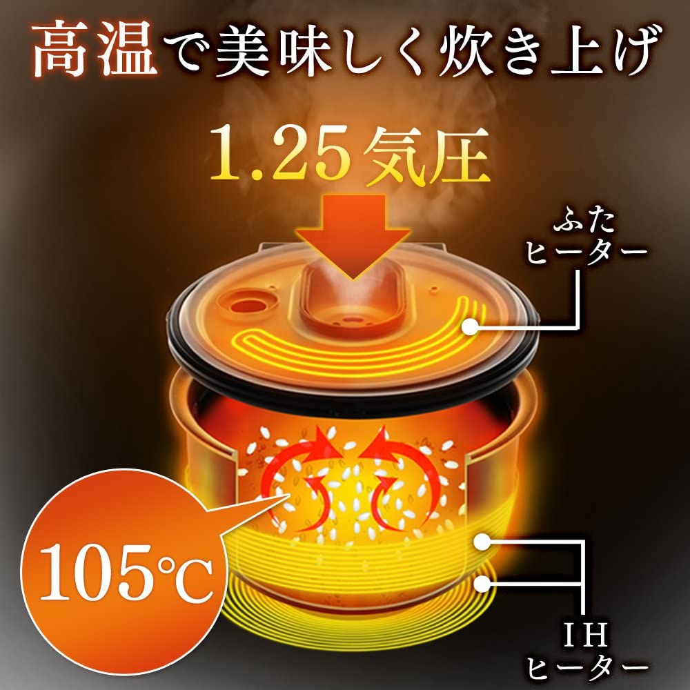 IRIS OHYAMA(アイリスオーヤマ) 米屋の旨み 銘柄炊き圧力IHジャー炊飯器 5.5合 RC-PA50の商品画像サムネ16 