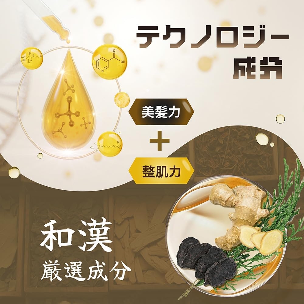 Seika(セイカ) 全 シャンプーの商品画像6 
