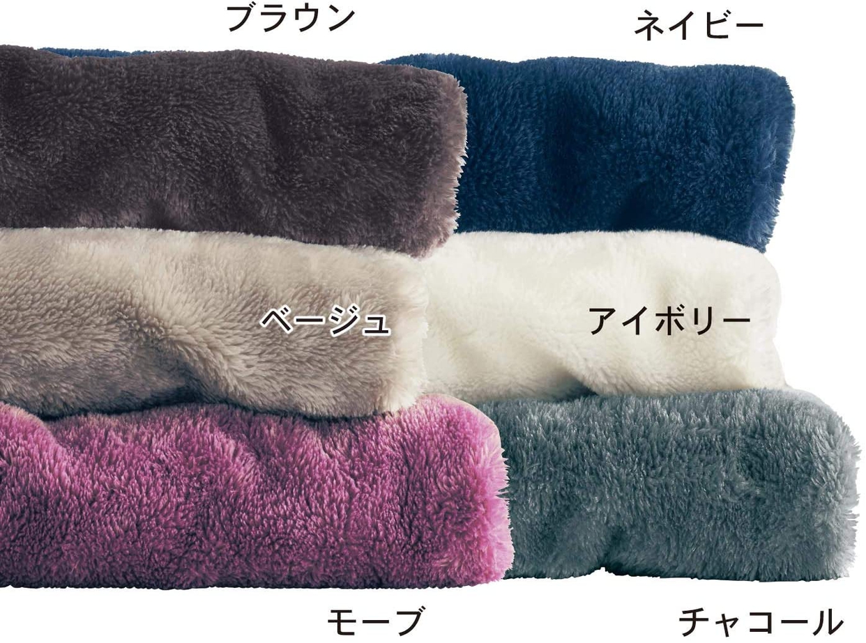 BELLE MAISON(ベルメゾン) あったかなめらかな中わた入りボリューム毛布の商品画像2 