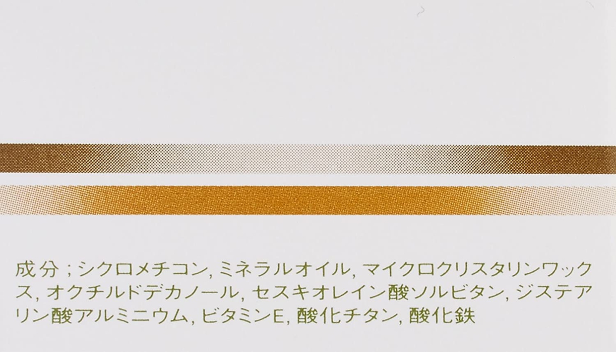 資生堂(SHISEIDO) スポッツカバー ファウンデイション(ベースカラー)の商品画像サムネ9 