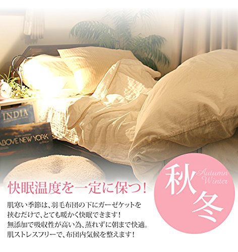 松並木 無添加5重ガーゼケットの商品画像5 