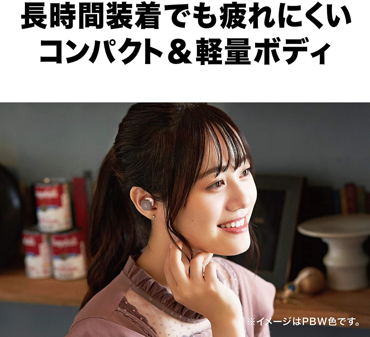audio-technica(オーディオテクニカ) ワイヤレスイヤホン ATH-SQ1TWの商品画像3 
