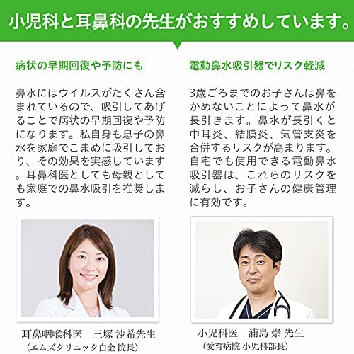 SEASTAR(シースター) ベビースマイル S-303の商品画像7 