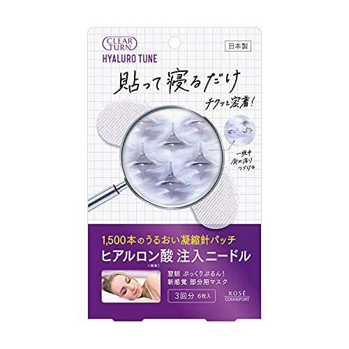 CLEAR TURN(クリアターン) ヒアロチューン マイクロパッチの商品画像1 