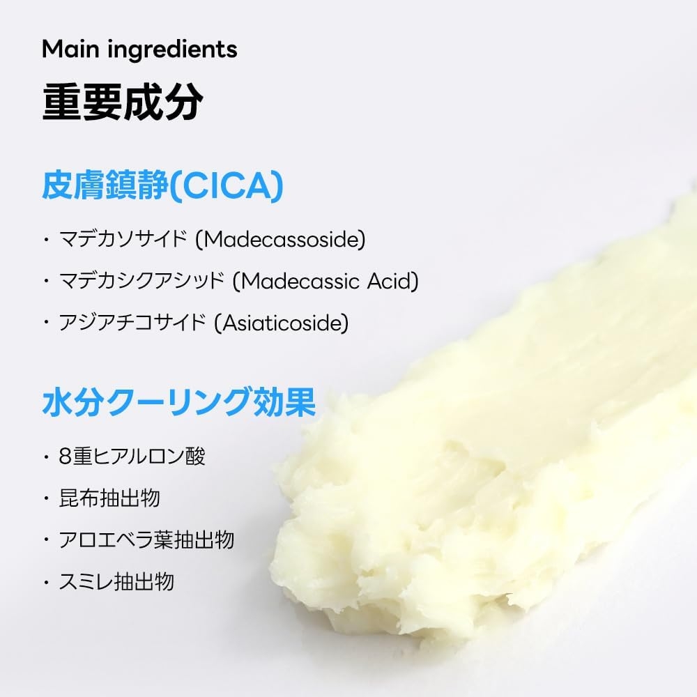 SAM'U(サミュ) センシティブポケットサンスティックの商品画像4 