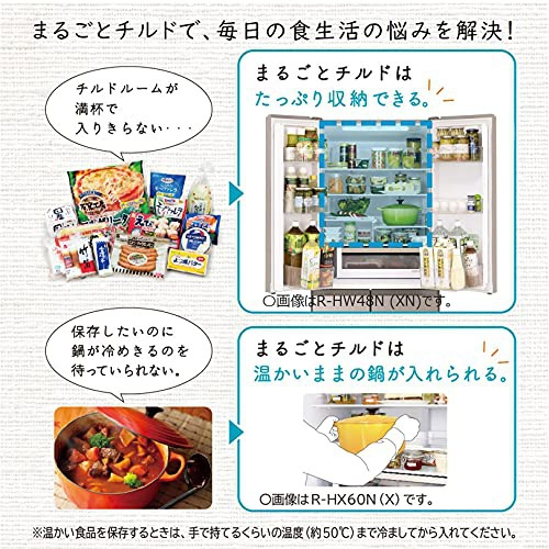 日立(HITACHI) 冷蔵庫 R-HW48Rの商品画像サムネ5 