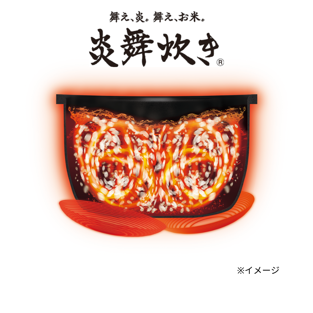 象印(ZOJIRUSHI) 炎舞炊き NW-ES07の商品画像4 