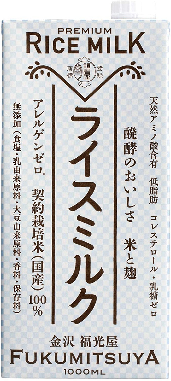 ライスミルクおすすめ商品：福光屋 プレミアム ライスミルク
