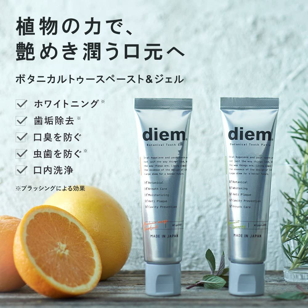 diem オーラル ケア 口コミ 人気