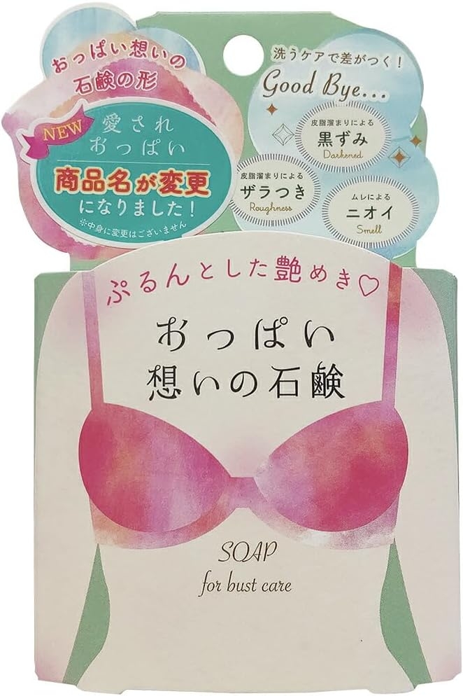 ペリカン石鹸(PELICAN SOAP) おっぱい想いの石鹸