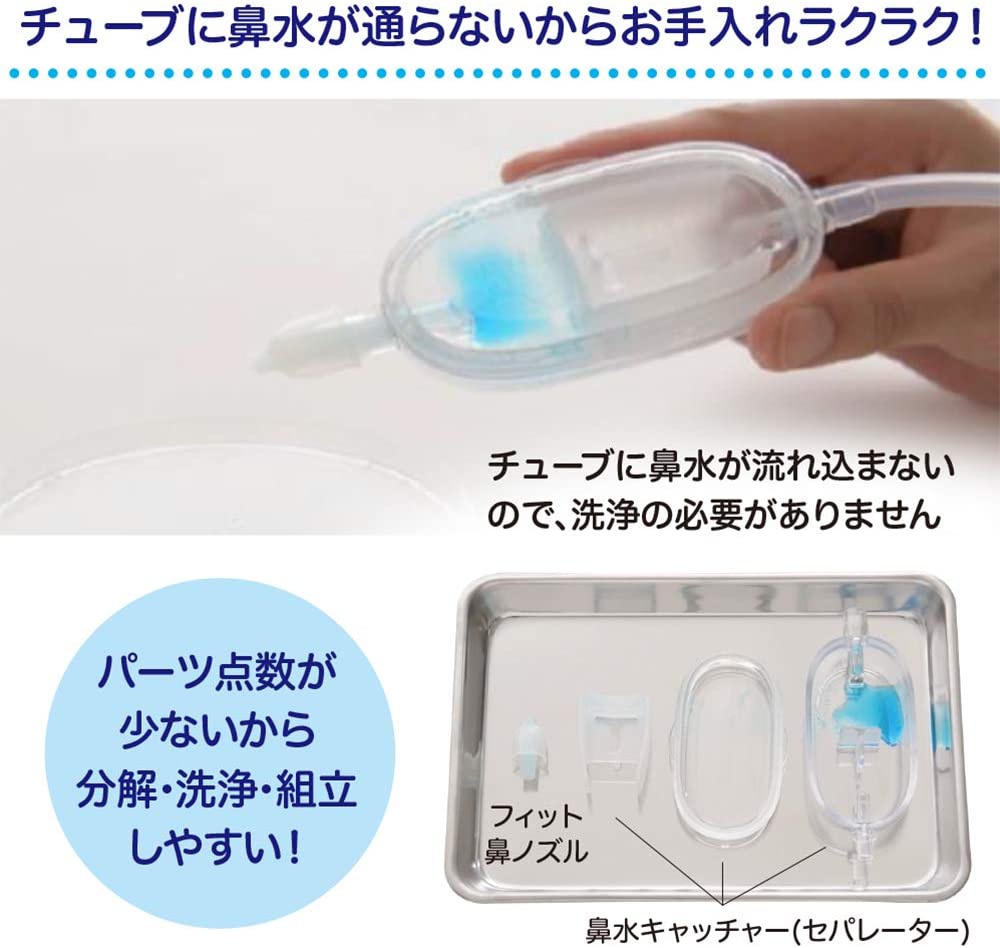 pigeon(ピジョン) 電動鼻吸い器の商品画像5 
