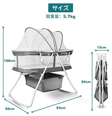 besrey(ベスレイ) ベビーベッドの商品画像4 