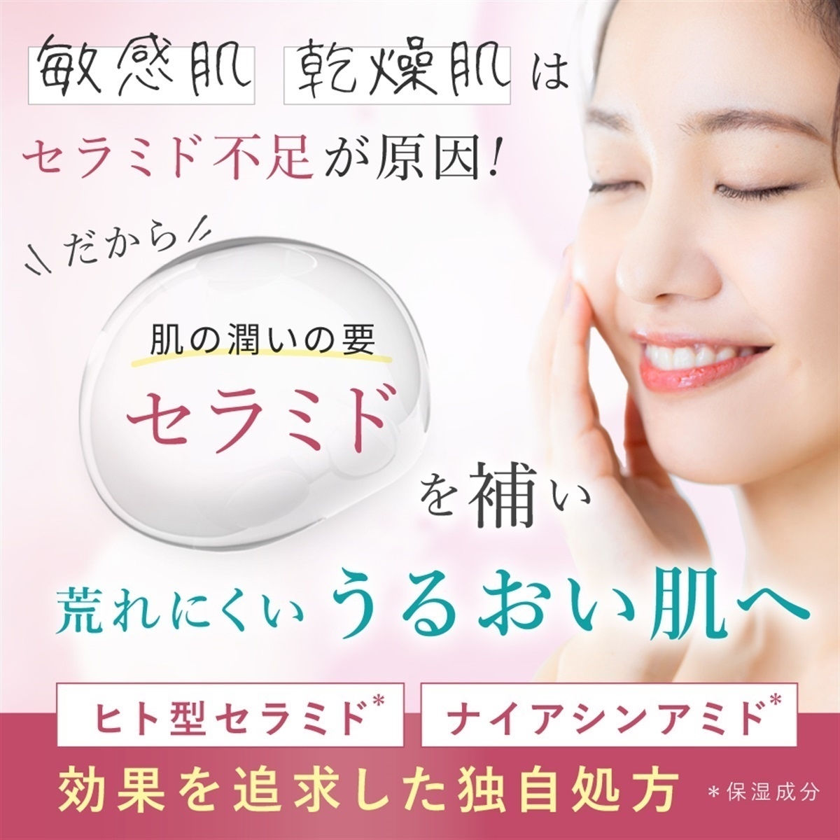 CherCheur(シェルシュール) モイスチャーマトリックスNSの商品画像2 