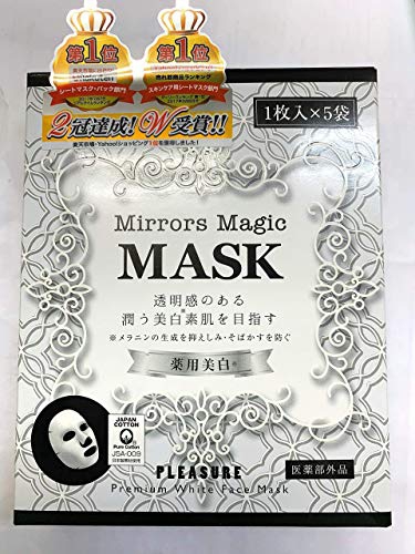 Mirrors Magic(ミラーズマジック) 薬用美白マスク