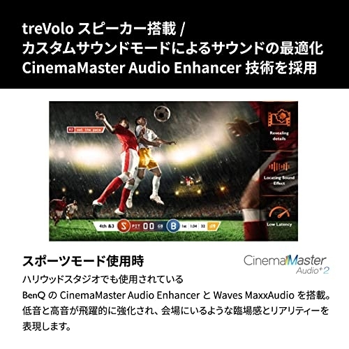 BenQ(ベンキュー) 4K プロジェクター TK700の商品画像5 