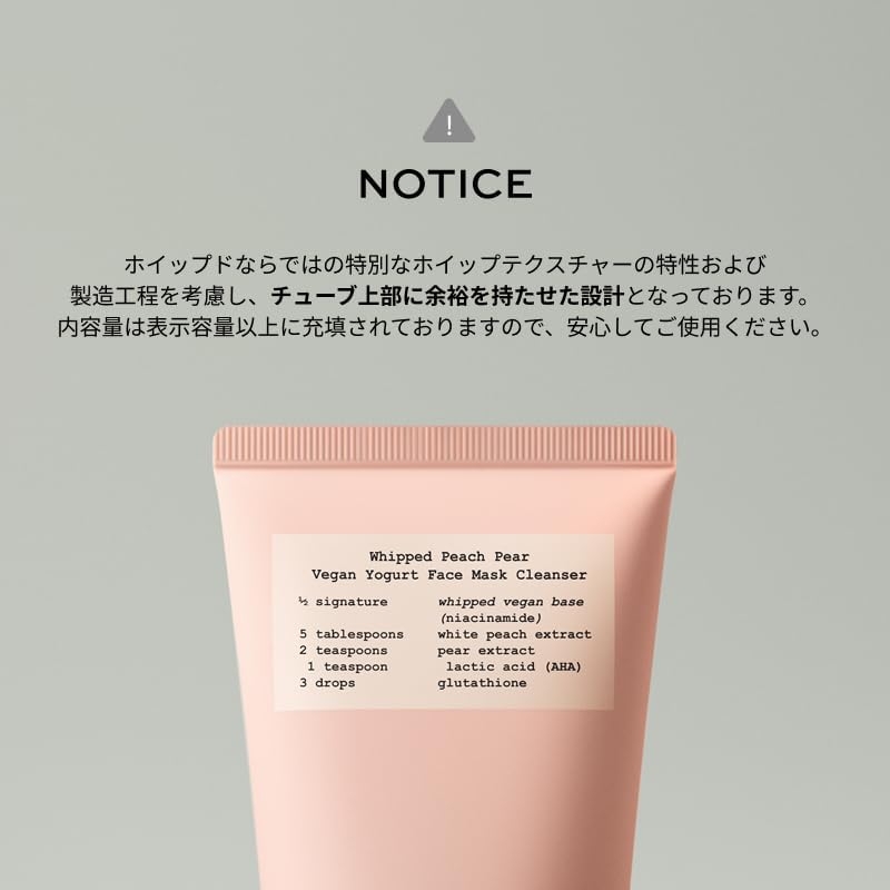 WHIPPED(ホイップド) タルバヴィーガンパッククレンザーの商品画像8