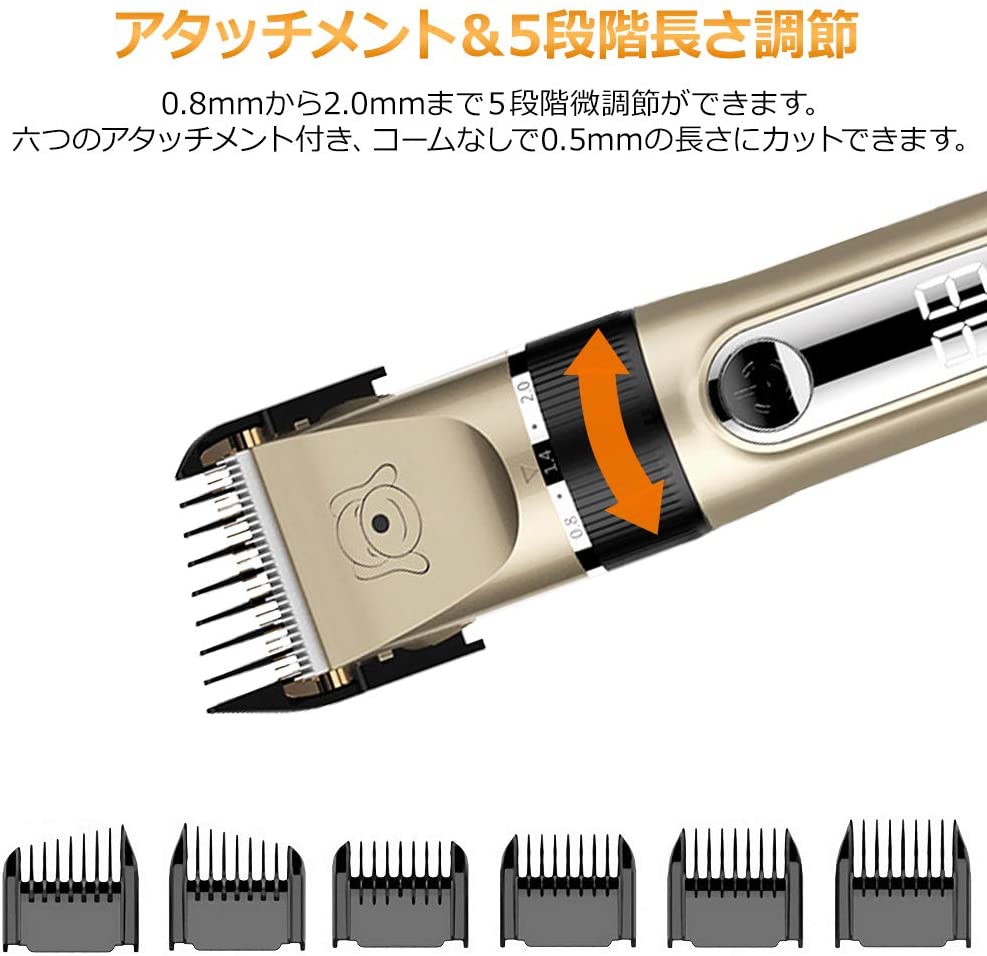 TOPERSUN(トップエルソン) ペット用バリカン 犬用の商品画像4 