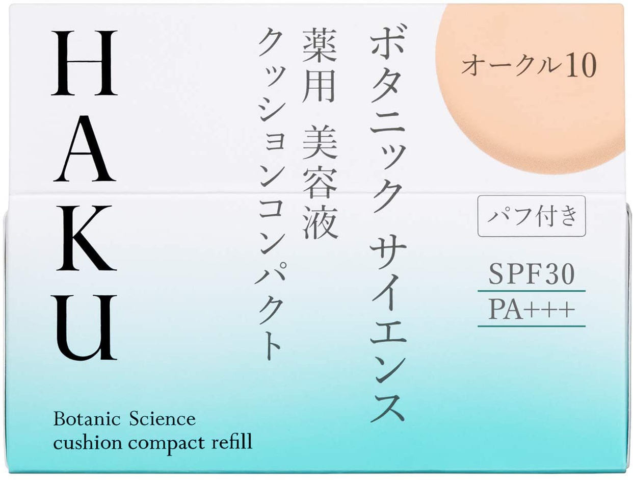HAKU(ハク) ボタニック サイエンス 薬用 美容液 クッション コンパクトの商品画像2 