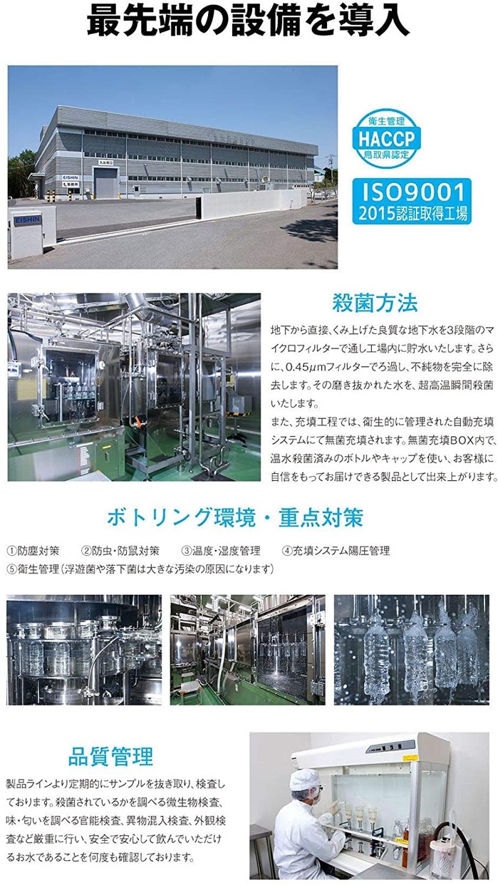 LeMoN(レモン) 高濃度シリカ水 理想のシリカの商品画像7 
