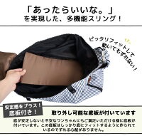 RADICA(ラディカ) 2WAY スリングの商品画像6 