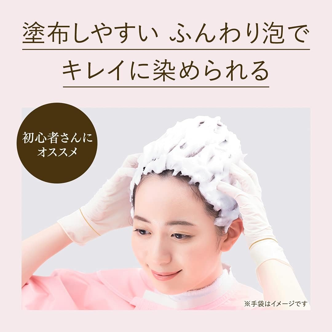 Beautylabo(ビューティラボ) ホイップヘアカラーの商品画像サムネ6 