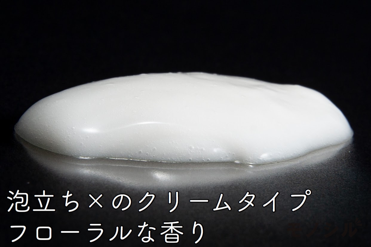 KAMIKA(カミカ) オールインワン黒髪クリームシャンプーの商品画像サムネ4 商品の泡立ち