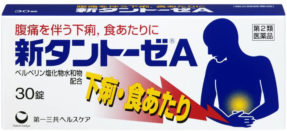 第一三共ヘルスケア(Daiichi Sankyo) 新タントーゼAの商品画像1 