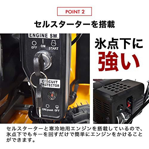 HAIGE(ハイガー) エンジン除雪機 HG-K6560Cの商品画像4 