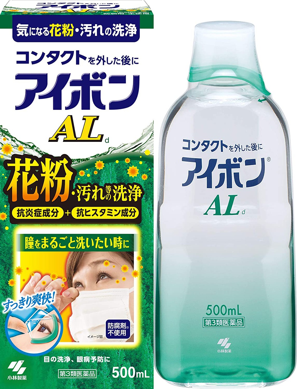 洗眼薬おすすめ商品：アイボン アイボンAL