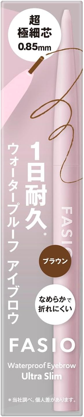 FASIO(ファシオ) ウォータープルーフ アイブロウ (超極細芯)の商品画像6 