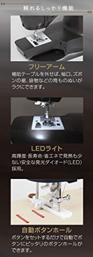 SINGER(シンガー) 電動ミシン SN1851の商品画像5 