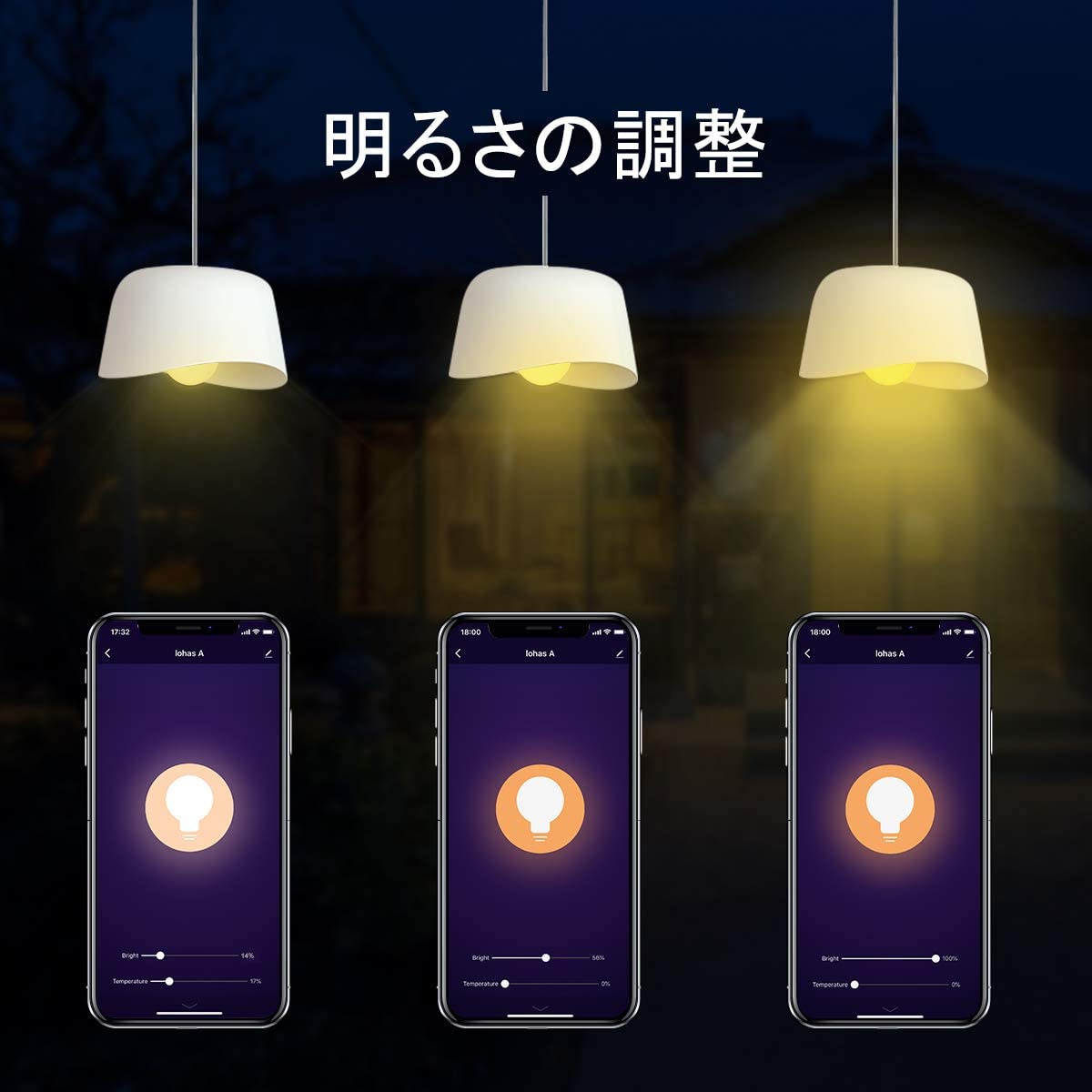 LOHAS(ロハス) WIFI スマート LED電球 E26口金の商品画像5 