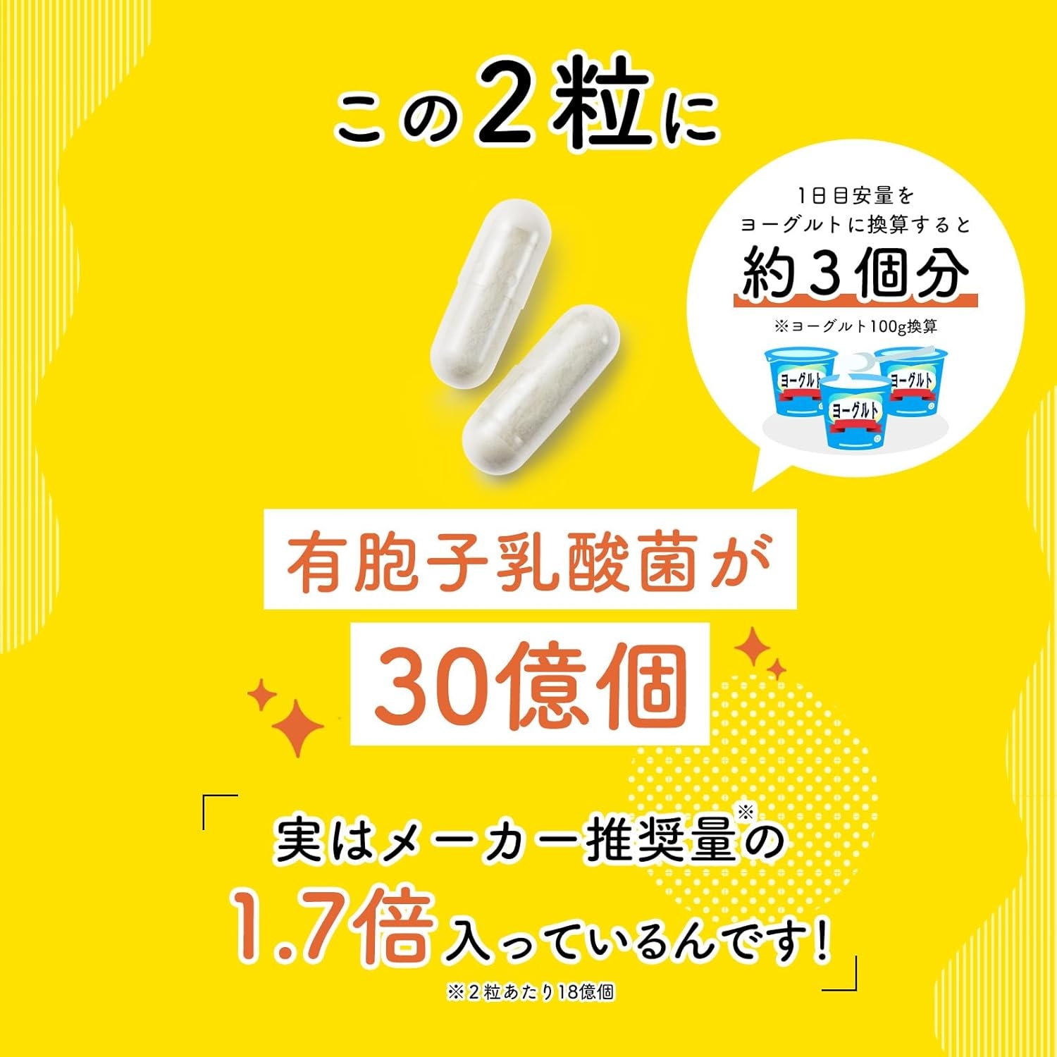 新谷酵素 hobo100 有胞子性乳酸菌の商品画像5 