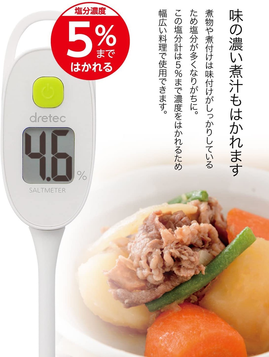 dretec(ドリテック) 防水塩分計 EN-904の商品画像3 